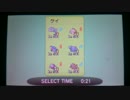 [ポケモンORAS]オンバーン杯 Part4