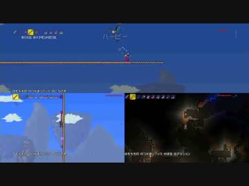 【実況】いい大人達がＰＳ４版テラリアを本気で遊んでみた。番外編part20