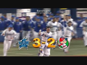 2015　4.2　広島にサヨナラ勝ちしてついに首位に立った横浜UC
