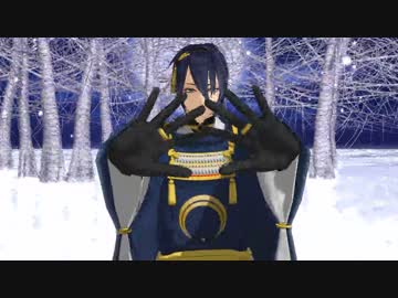 【MMD刀剣乱舞】終わりへ向かう始まりの歌【画質模索中】