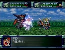 スーパーロボット大戦Ｆ【完結編】を初見実況プレイ Part.120