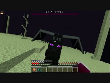 【Minecraft】茜「エンドラ？うちが殴り殺したるわ」【VOICEROID実況】