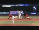 2015　4.2　広島×DeNAベイスターズ　ハイライト