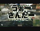 やわらかさんだー