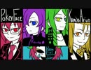 【重音・光唄・花歌・歌賽】ポーカーフェイス【UTAUカバー】