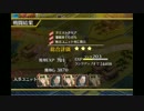 【実況トロアプリ】千年戦争アイギス 風に散る桜 金以下覚醒無し☆3