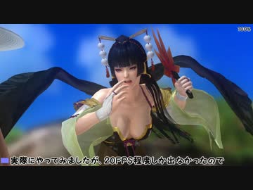 【Steam版】DOA5LRテスト動画