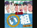 【RKRN】ド.ラ.マ.C.D.い.組.の.段.上.巻【促.進】