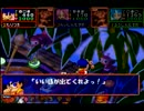 いざお札決戦！　ゴエモンもののけ双六実況　Part7