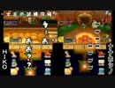 【ふたりでライフする】FANTASY LIFE LINK!【Part6】