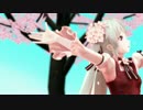 【MMD】 GIFT　初音ミク　(桜ミク)　YYB式　（歌ってみた音源）