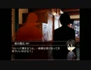 【CoC】土方組+陸奥守の大正クトゥルフ