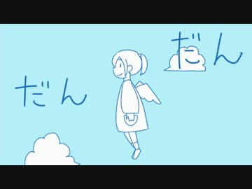 【⇧】だんだん高くなる　歌ってみた【沙綾】