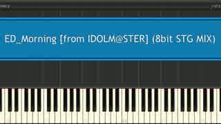 【アイマス】ED_Morning (8bit STG MIX)