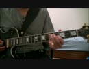 [かとせつ]B'z Black Coffee guitar cover