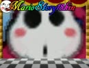 【鬼畜縛り】18禁の紙芝居【マリオストーリー】実況　Part15