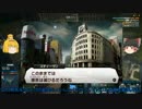 【ゆっくり実況】自爆饅頭の解説BFH　part3【PC】