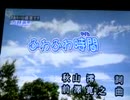 【歌ってみた】ふわふわ時間 / けいおん！【カラオケ】