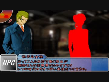 【ＣｏＣ】養小鬼　２　【ＴＲＰＧ】