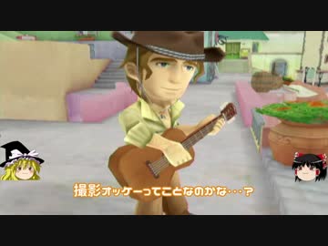 【牧場物語】リアルでもゲームでも牧場part24【ゆっくり実況】