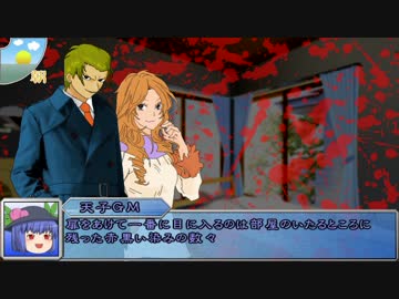 【ＣｏＣ】養小鬼　３　【ＴＲＰＧ】