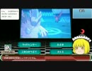 姦し三姉妹のＯＲＡＳランダム対戦実況10.5