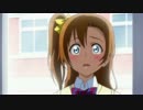 ラブライブ1期12話のシーンをシティーハンターED風にしてみた
