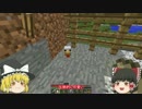 【ゆっくり実況】まったりマインクラフトpart13-3【かまぼこさん】