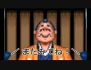 楽しく仲良くがんばれゴエモンゆき姫救出絵巻を２人実況　其の弐拾壱