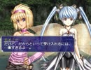 シリーズ最大のクソゲーと言われているグローランサーⅤを 実況プレイ.59