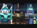 【ガンブレ2】ゆっくりの中のガンプラ mission：51【縛りプレイ】