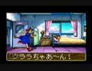 【ワンダープロジェクトJ2】　ジョゼットを愛でよう　実況プレイ　Part17