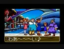 【ワンダープロジェクトJ2】　ジョゼットを愛でよう　実況プレイ　Part18