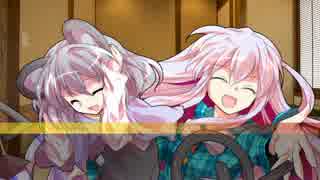 【ゆっくりTRPG】恋するサイコパスのクトゥルフ神話・EX