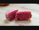 ＡＳＭＲ　ラズベリーとバラのマカロン