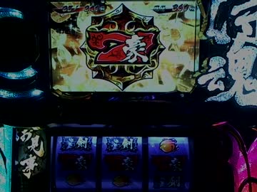 【SNKの問題作】パチスロ　サムライスピリッツー剣豪八番勝負ー　6回目