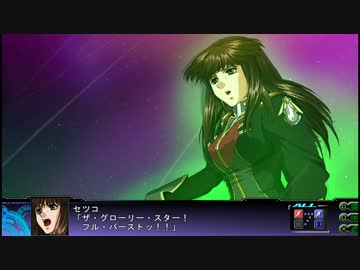 第3次スーパーロボット大戦Z 天獄篇 バルゴラ・グローリーS 武装集