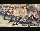 【ニコカラHD】【艦これED】吹雪 - 西沢幸奏(Off vocal)[高画質]