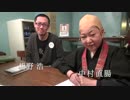 中村直腸の説話　2015.04.24【Vol.47】