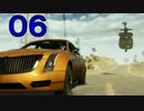 【BFH】おっさんのケイドロBattlefield Hardline Part.06【ゆっくり】