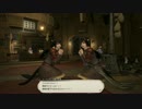 【FF14】ふぁらの紀行録　配達士クエスト8通目