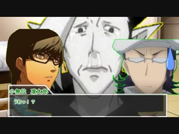 濃縮キャラのクトゥルフ神話TRPG【第35話】