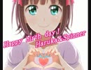 【天海春香生誕祭】Ｐの現状【３分劇場】