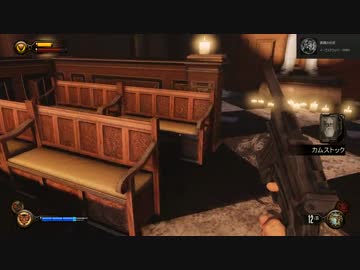 雲の上のホラー『BIOSHOCK INFINITE』 の世界観を存分に楽しむ part5【実況】