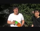 デカキンVSヒカキョン　早飲み対決編