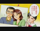 【ザグザグTVCM】RSK×クラシエホームプロダクツ ディアボーテひまわり