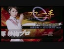 【麻雀格闘倶楽部】手塚沙掬プロ 2015/4/3 14：29【プロの一手】