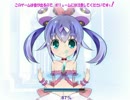 【エンジェリックサーガ】ANGELIC SAGA☆DEATH【天国と地獄】