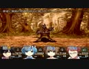 【実況】黄昏の亡霊達　part8