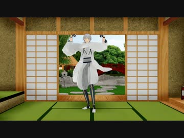 【画質↑】鶴丸がギガンティックO.T.Nを踊ったぞ！驚いたか？【MMD刀剣】